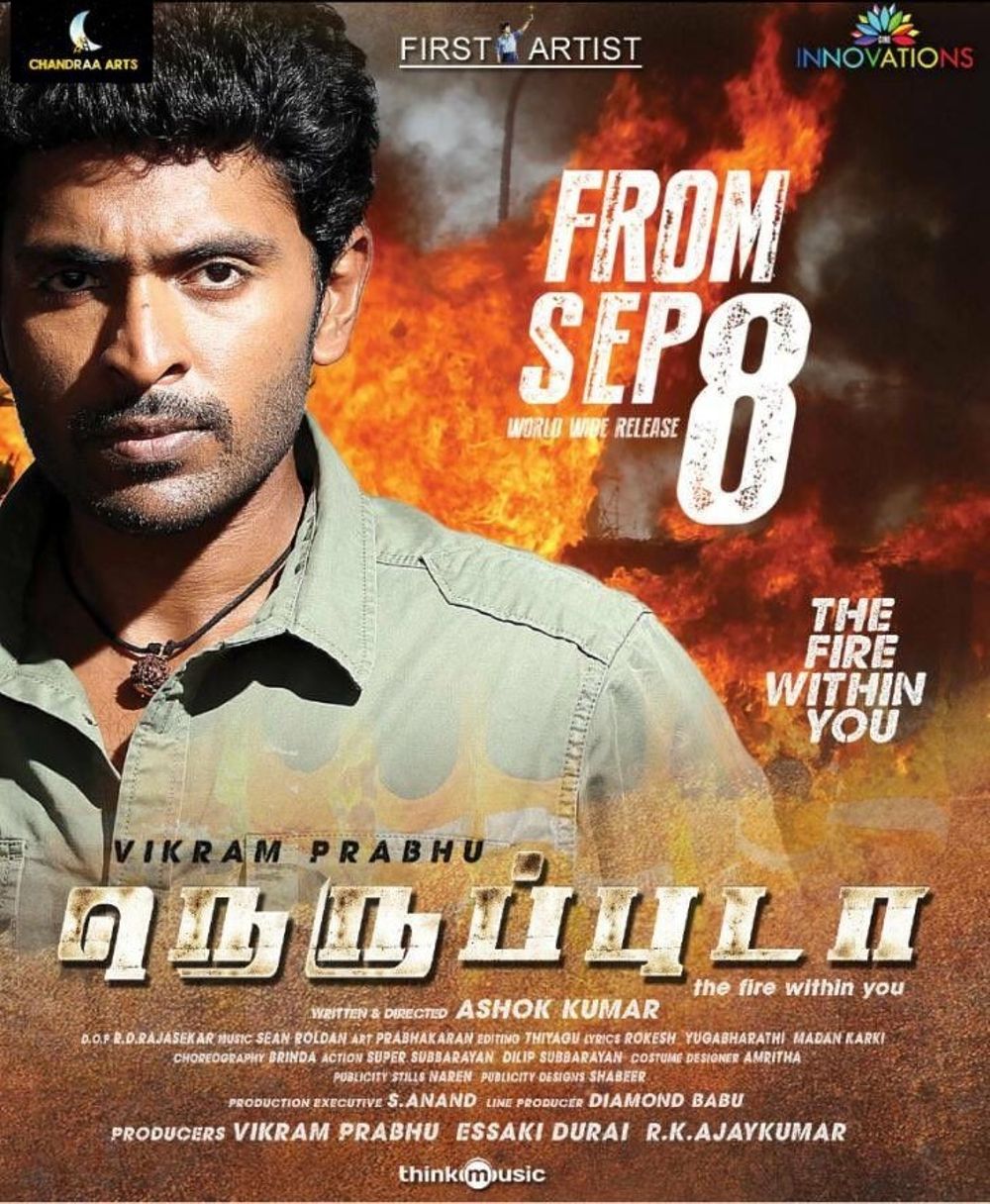 Neruppuda Movie Review Tamil Movie Review Neruppuda Movie Review Tamil Movie Review