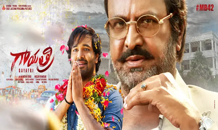 Gayatri Movie Review Telugu Movie Review Gayatri Movie Review Telugu Movie Review