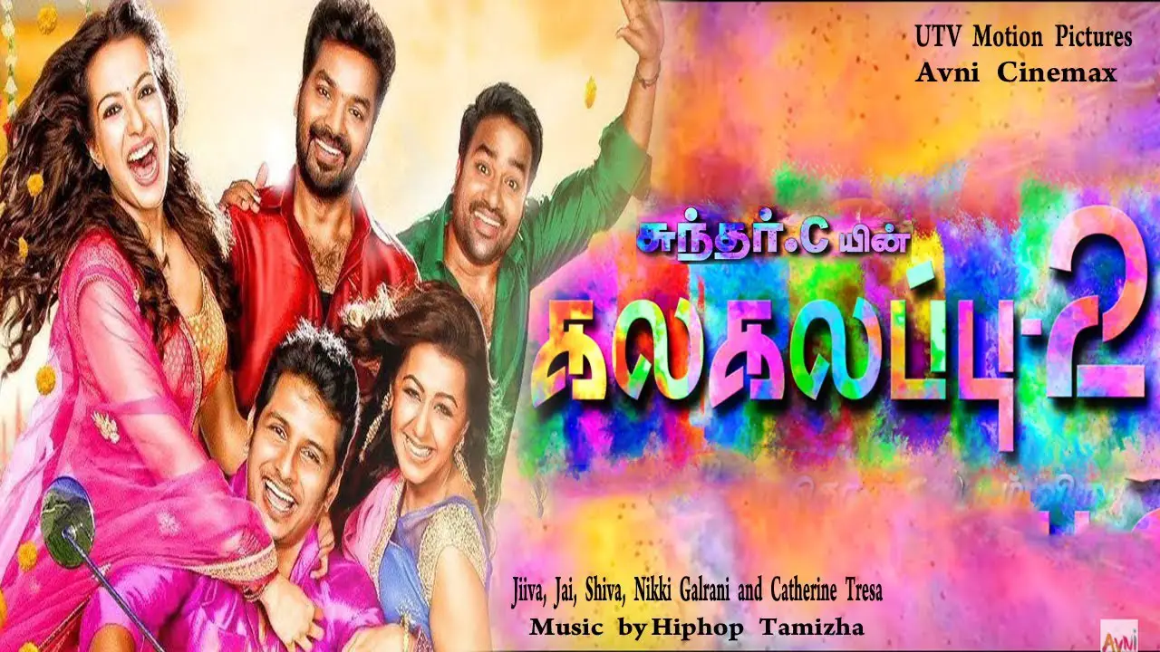 Kalakalappu 2 Movie Review Tamil Movie Review Kalakalappu 2 Movie Review Tamil Movie Review