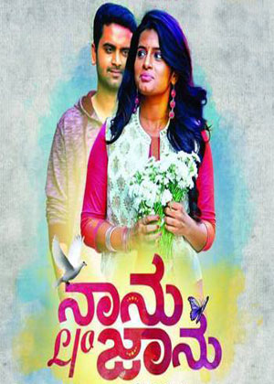 Naanu L/O Jaanu Movie Review Kannada Movie Review Naanu L/O Jaanu Movie Review Kannada Movie Review
