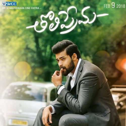 Tholi Prema Movie Review Telugu Movie Review Tholi Prema Movie Review Telugu Movie Review