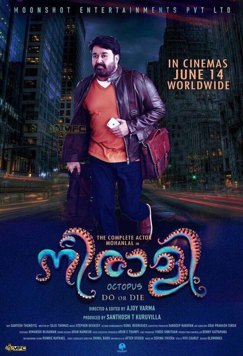 Neerali Movie Review Malayalam Movie Review Neerali Movie Review Malayalam Movie Review
