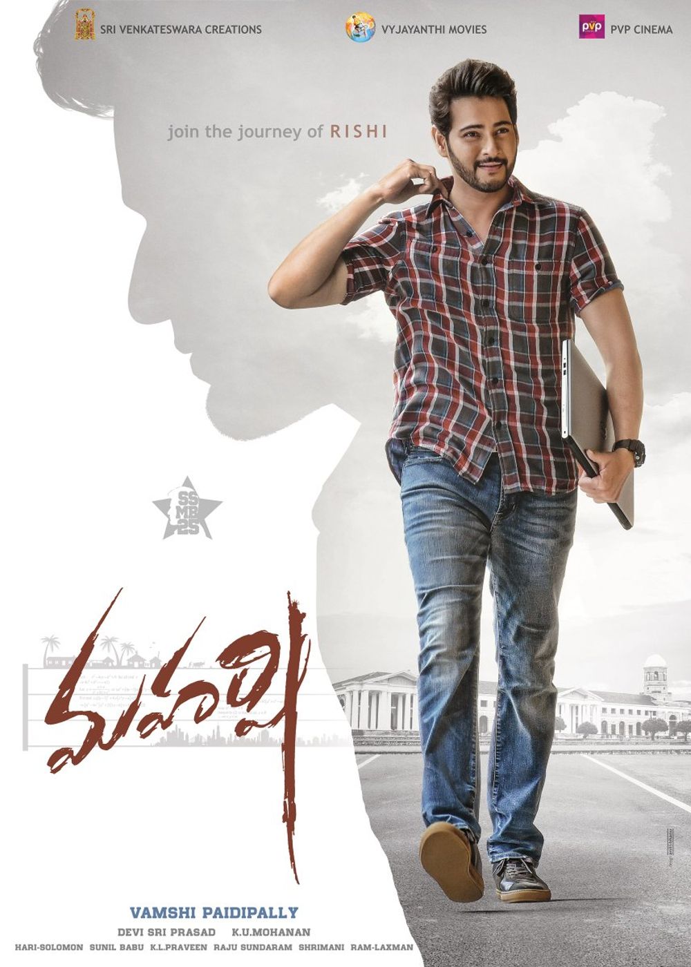 Maharshi Movie Review Telugu Movie Review Maharshi Movie Review Telugu Movie Review