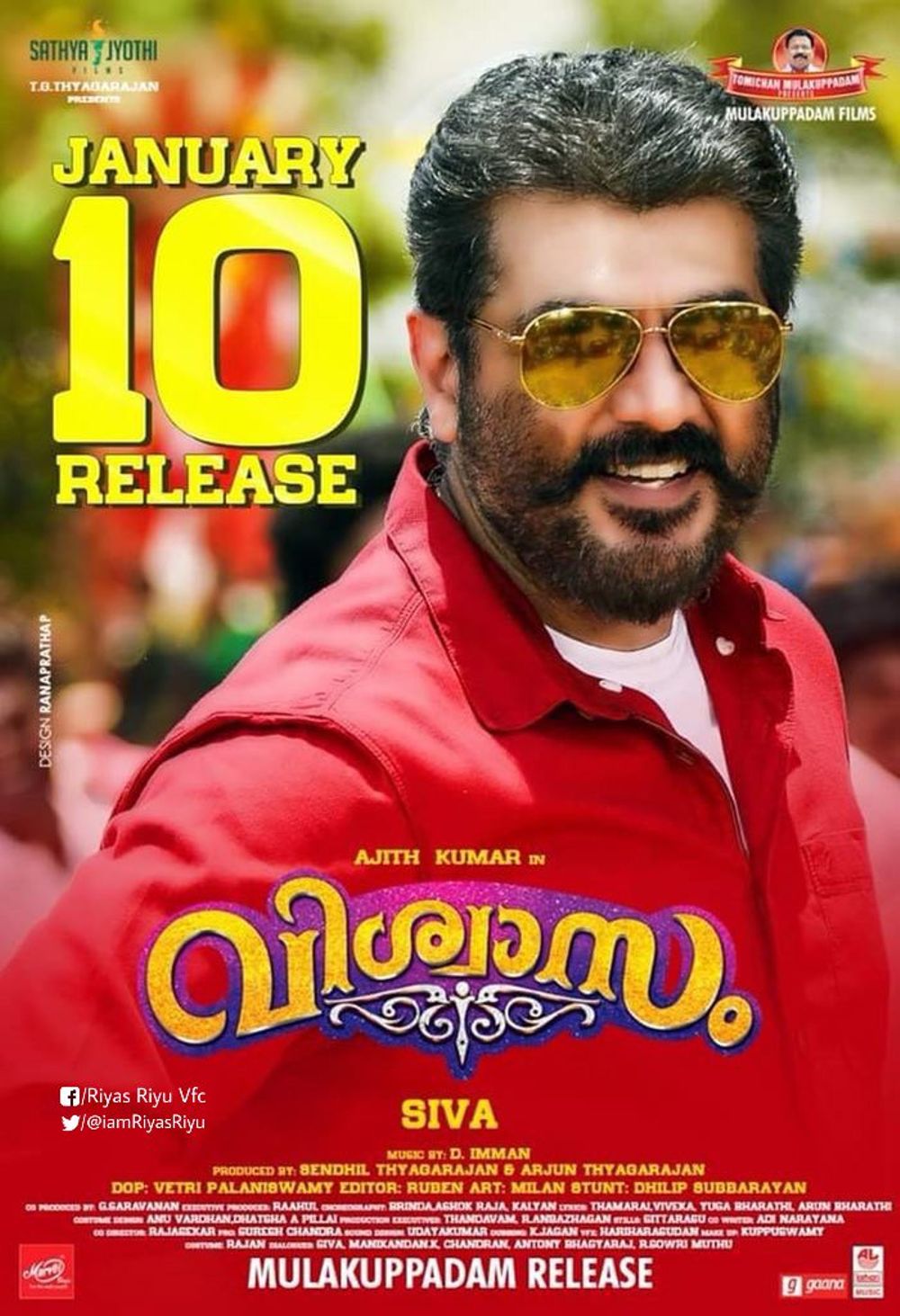 Viswasam Movie Review Tamil Movie Review Viswasam Movie Review Tamil Movie Review