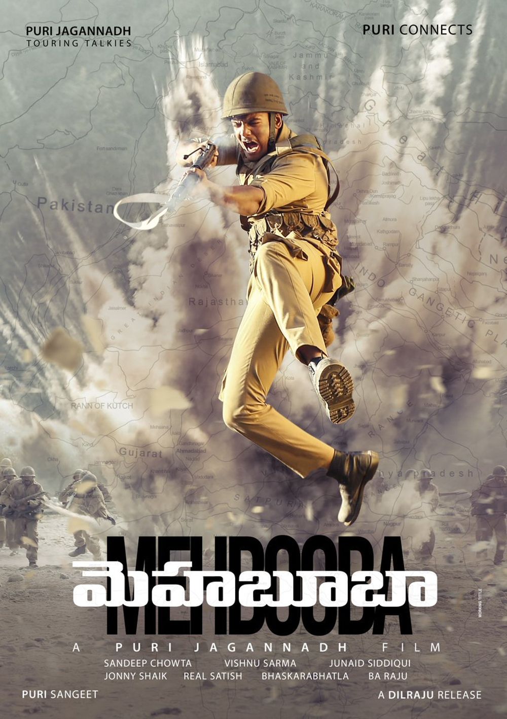 Mehabooba Movie Review Telugu Movie Review Mehabooba Movie Review Telugu Movie Review