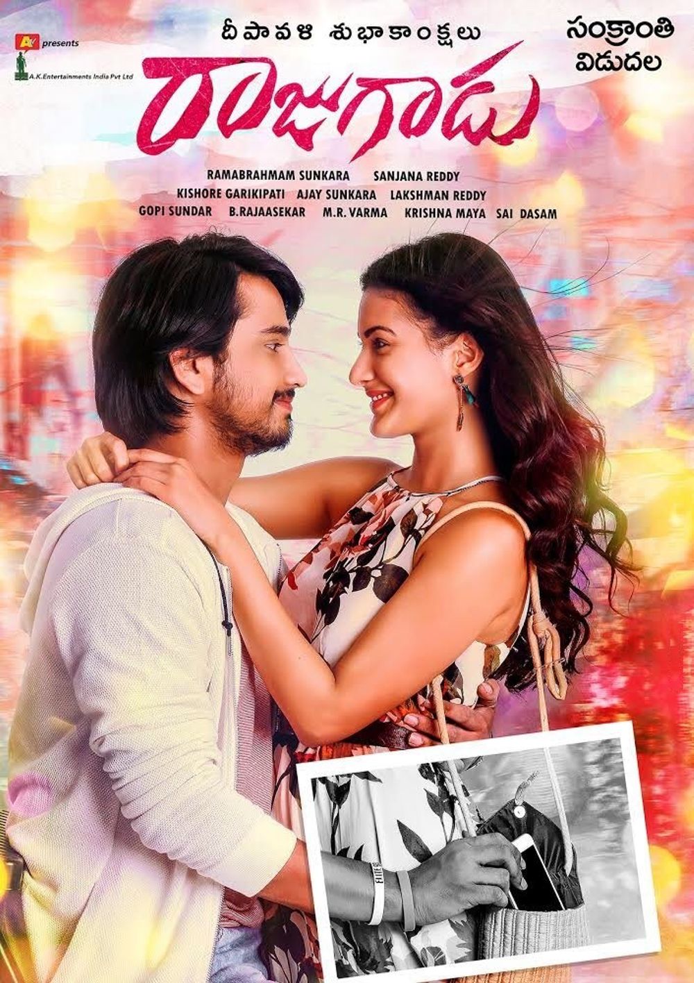 Raju Gadu Movie Review Telugu Movie Review Raju Gadu Movie Review Telugu Movie Review
