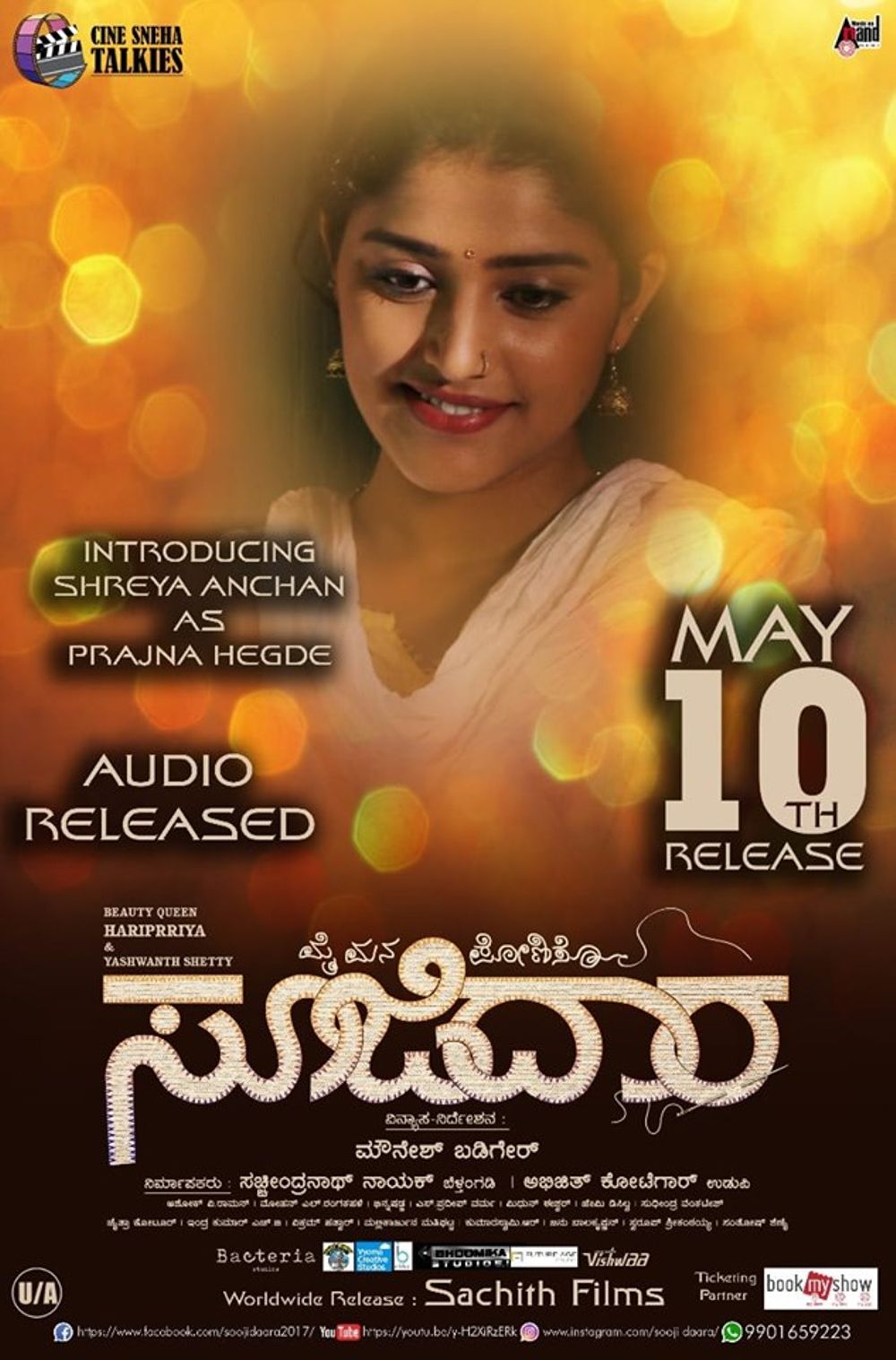 Soojidaara Movie Review Kannada Movie Review Soojidaara Movie Review Kannada Movie Review