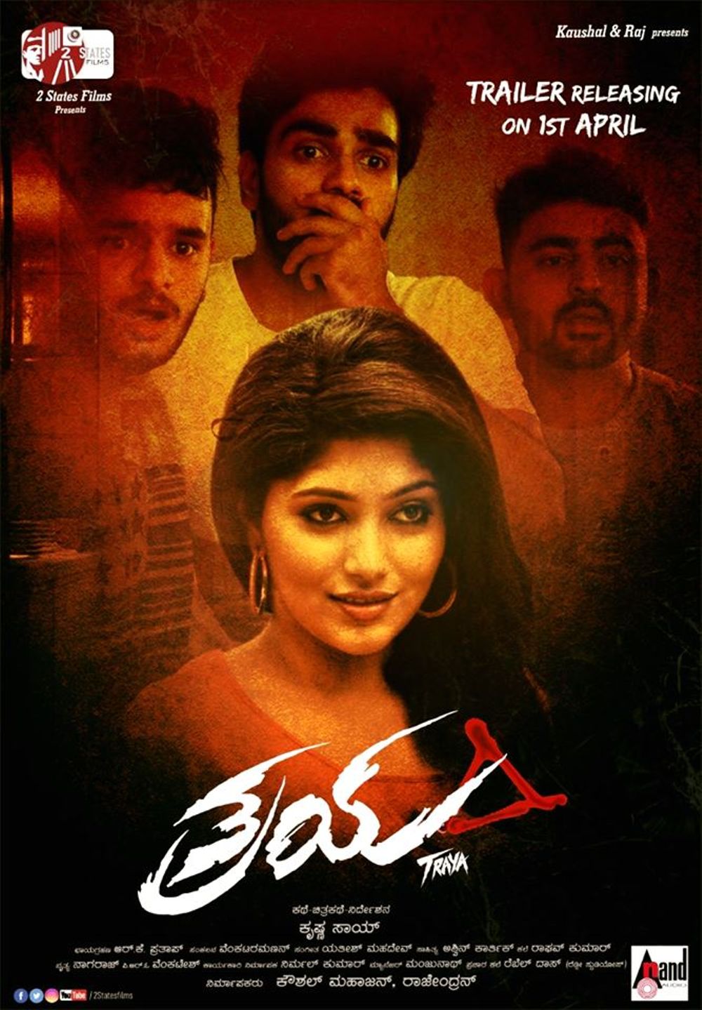Traya Movie Review Kannada Movie Review Traya Movie Review Kannada Movie Review