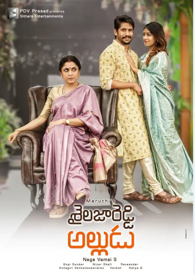 Sailaja Reddy Alludu Movie Review Telugu Movie Review Sailaja Reddy Alludu Movie Review Telugu Movie Review