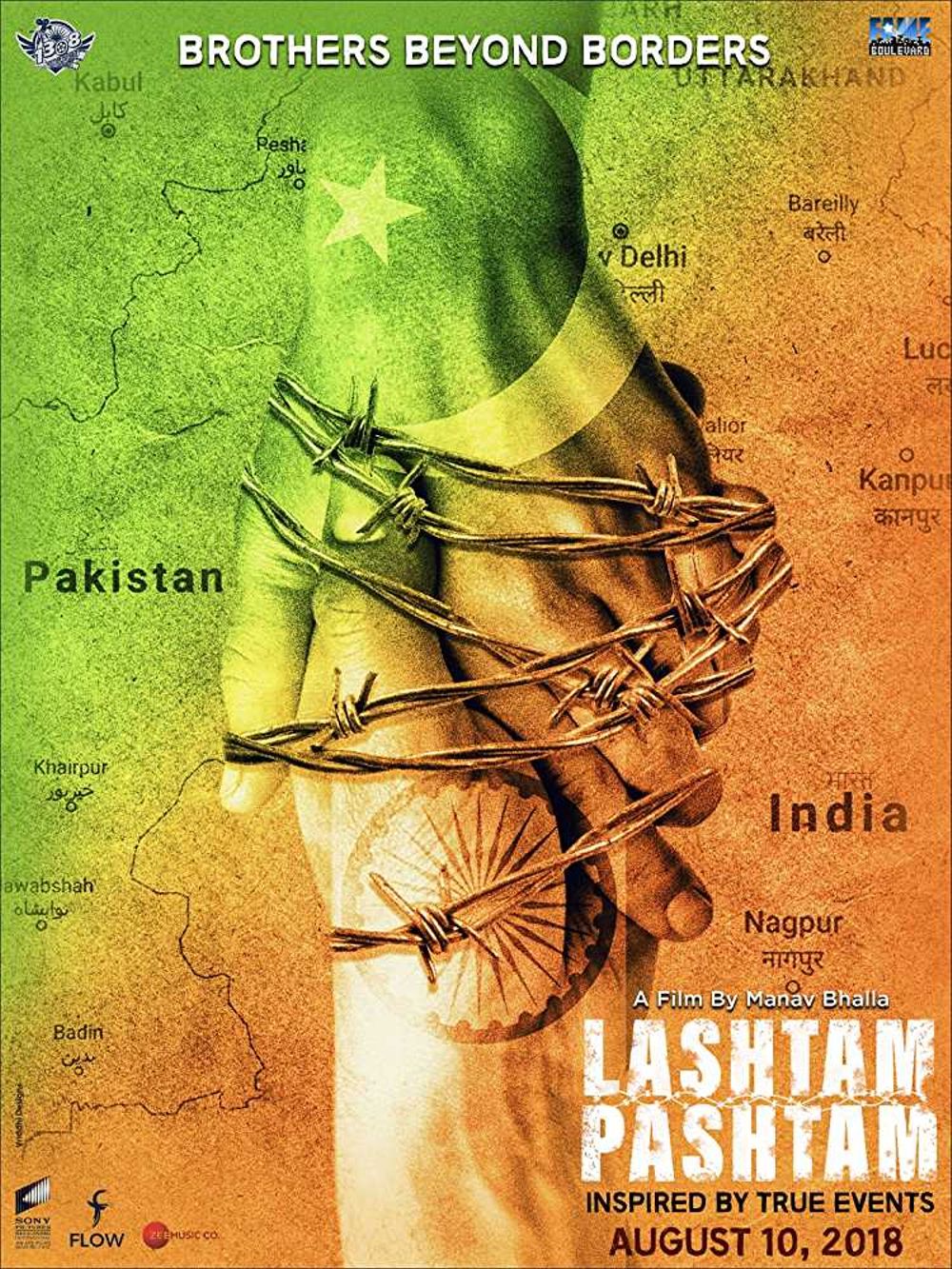 Lashtam Pashtam Movie Review Hindi Movie Review Lashtam Pashtam Movie Review Hindi Movie Review