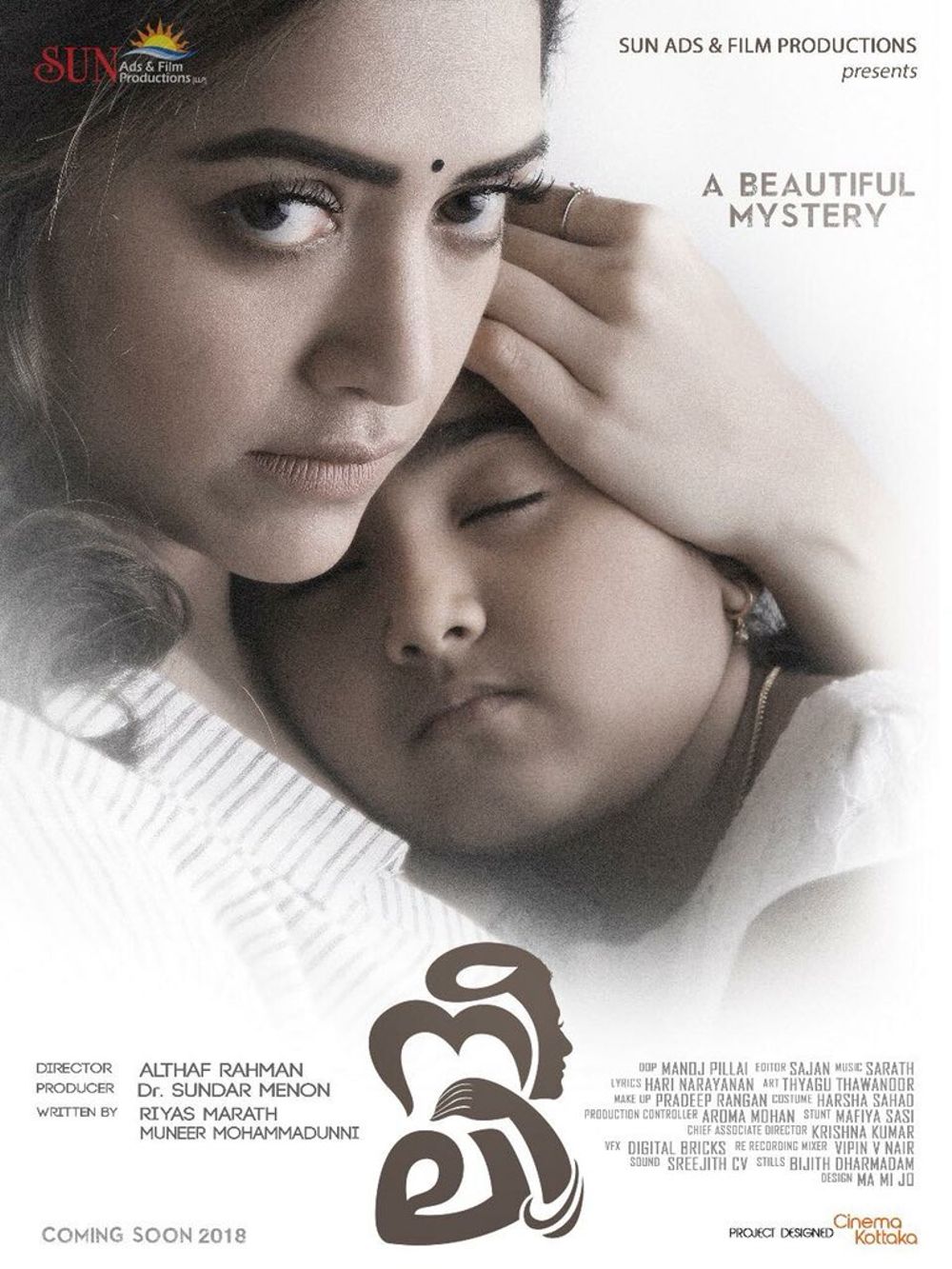 Neeli Movie Review Malayalam Movie Review Neeli Movie Review Malayalam Movie Review