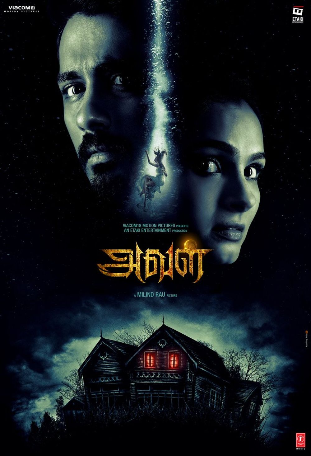 Aval Movie Review Tamil Movie Review Aval Movie Review Tamil Movie Review