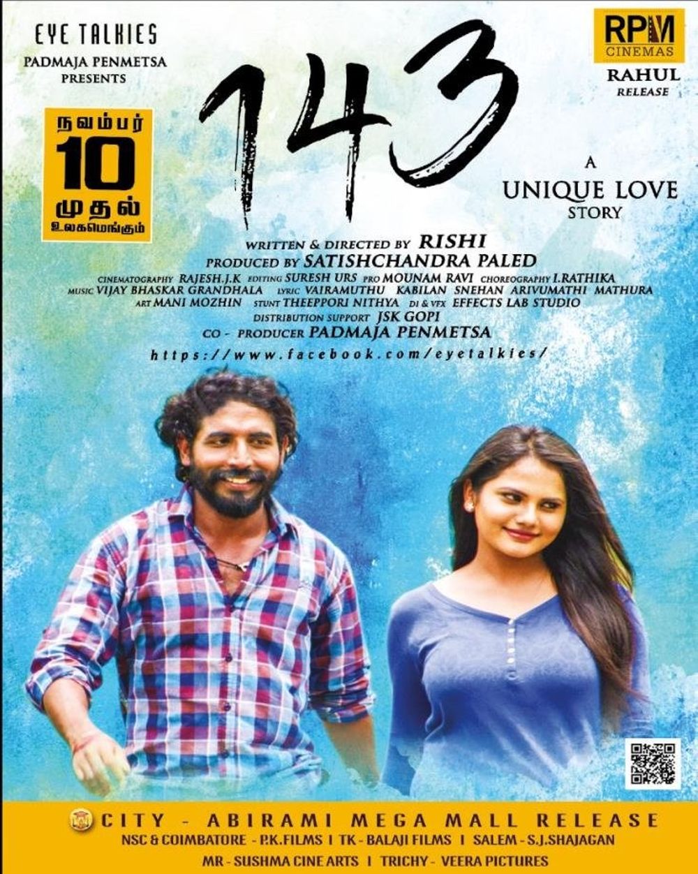 143 Movie Review Tamil Movie Review 143 Movie Review Tamil Movie Review