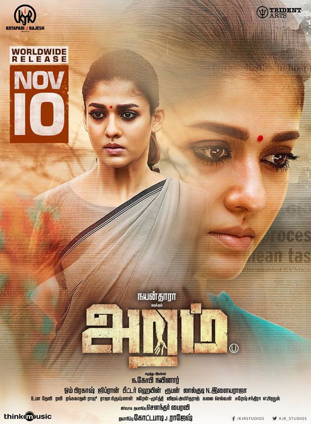 Aramm Movie Review Tamil Movie Review Aramm Movie Review Tamil Movie Review