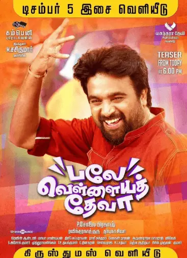 Balle Vellaiya Thevaa Movie Review Tamil Movie Review Balle Vellaiya Thevaa Movie Review Tamil Movie Review