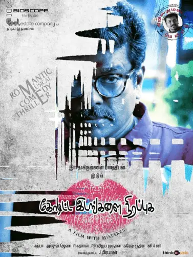 Koditta Idangalai Nirappuga Movie Review Tamil Movie Review Koditta Idangalai Nirappuga Movie Review Tamil Movie Review