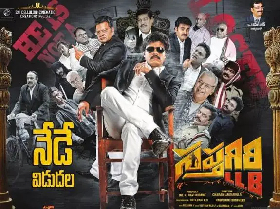 Saptagiri LLB Movie Review Telugu Movie Review Saptagiri LLB Movie Review Telugu Movie Review