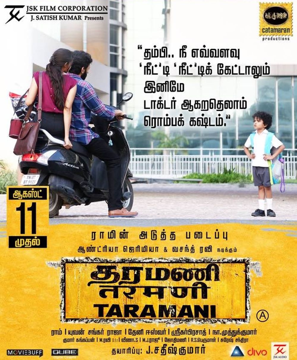Taramani Movie Review Tamil Movie Review Taramani Movie Review Tamil Movie Review