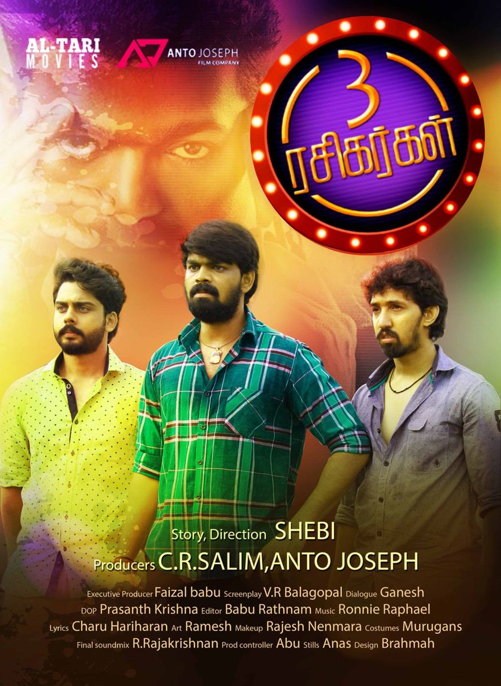 Moondru Rasigarkal Movie Review Tamil Movie Review Moondru Rasigarkal Movie Review Tamil Movie Review