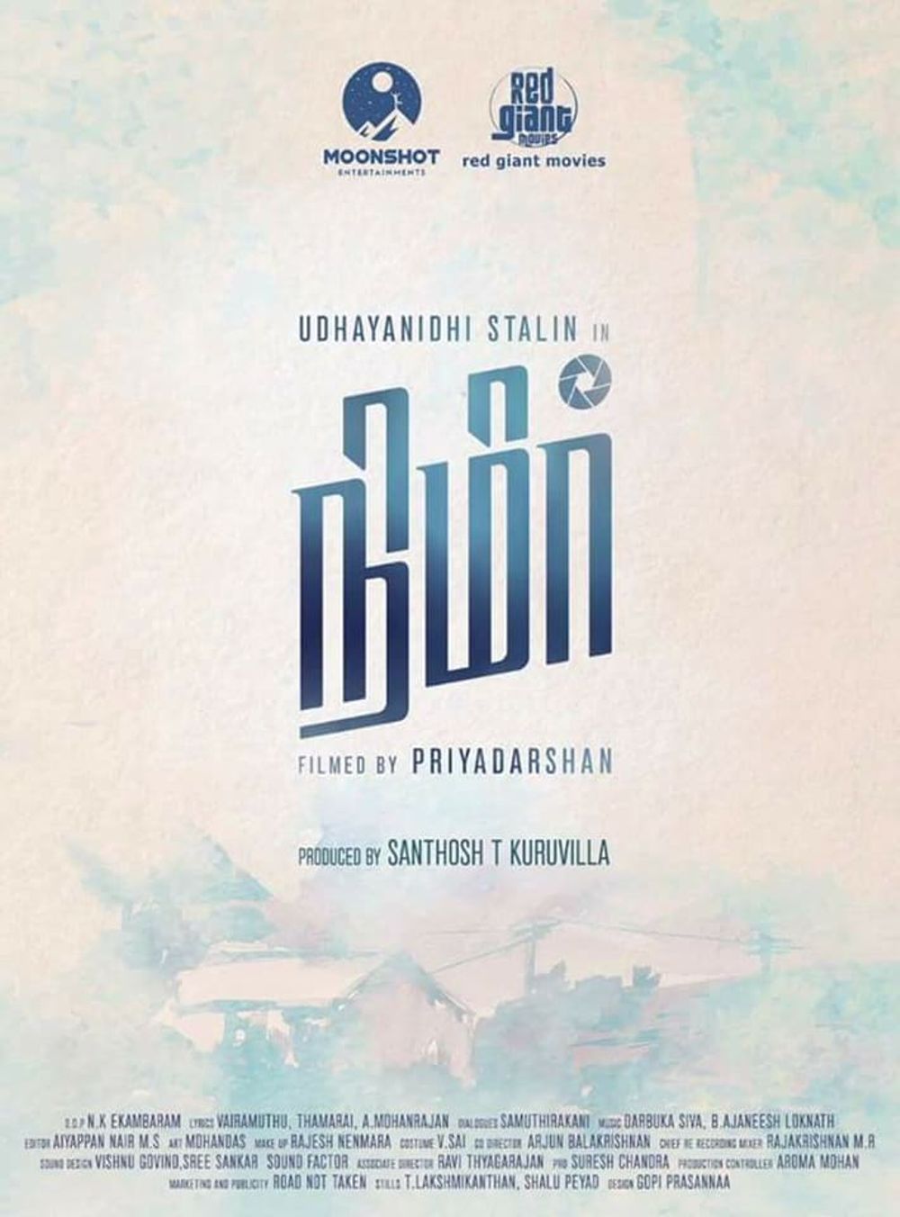 Nimir Movie Review Tamil Movie Review Nimir Movie Review Tamil Movie Review