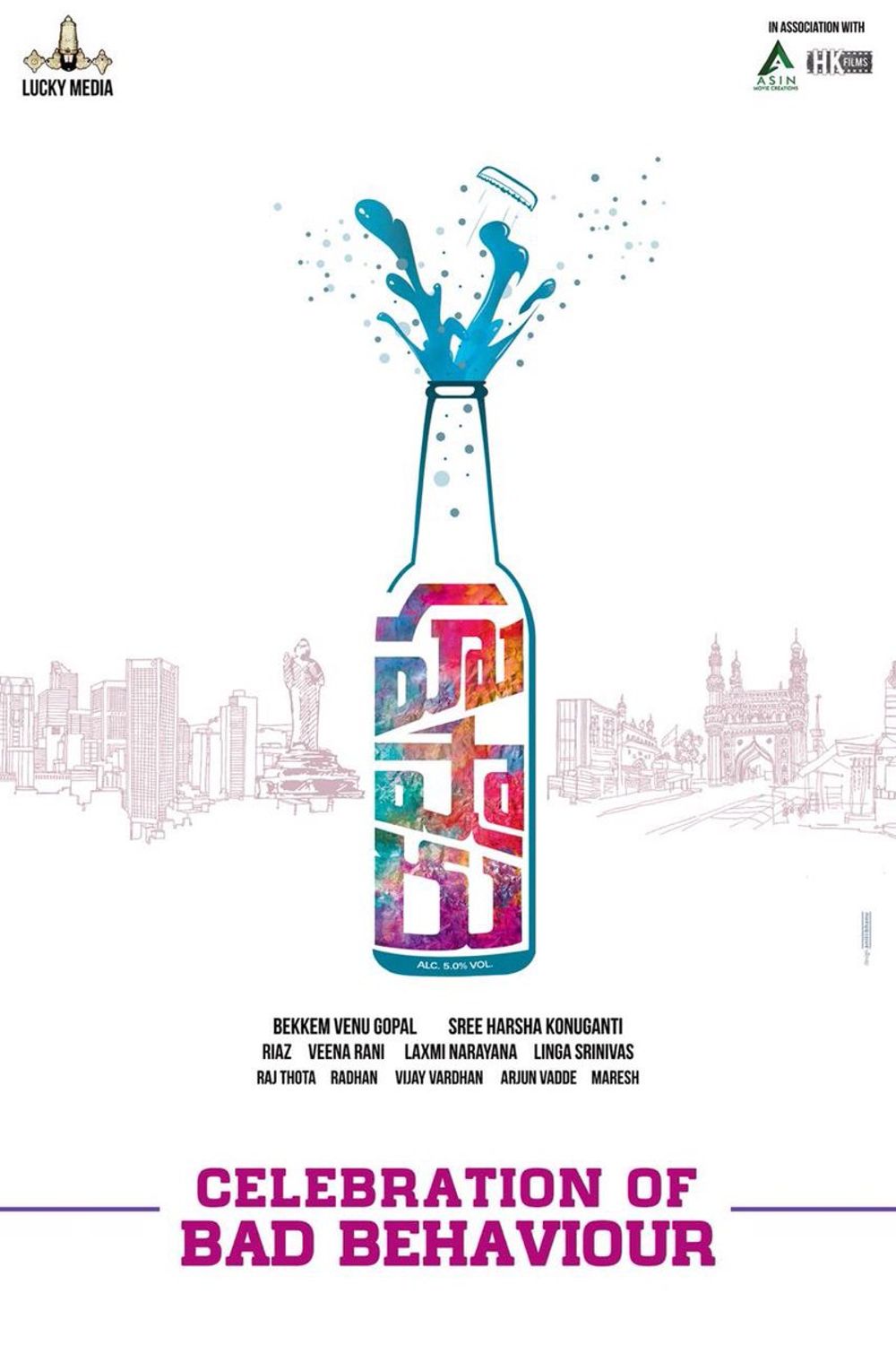 Hushaaru Movie Review Telugu Movie Review Hushaaru Movie Review Telugu Movie Review