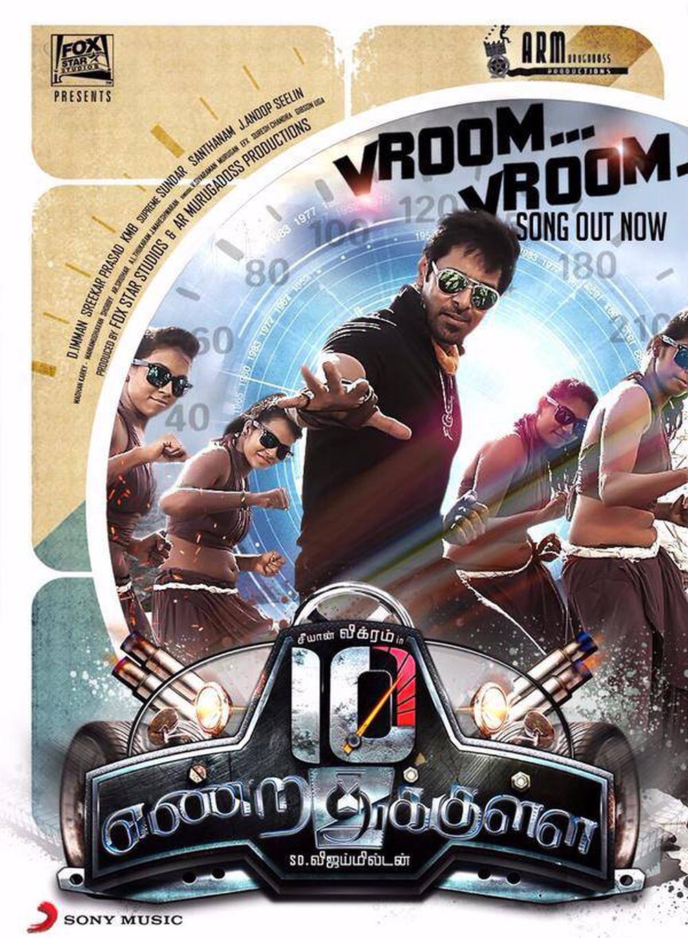 10 Endrathukulla Movie Review Tamil Movie Review 10 Endrathukulla Movie Review Tamil Movie Review