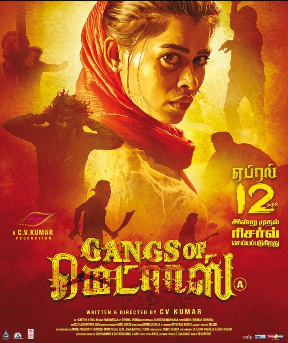Gangs Of Madras Movie Review Tamil Movie Review Gangs Of Madras Movie Review Tamil Movie Review
