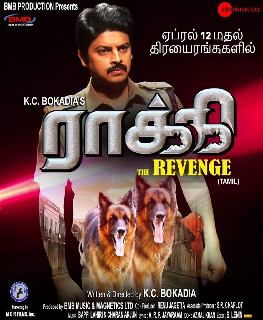 Rocky The Revenge Movie Review Tamil Movie Review Rocky The Revenge Movie Review Tamil Movie Review
