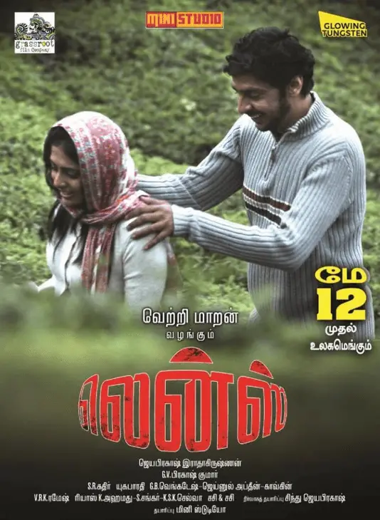 Lens Movie Review Tamil Movie Review Lens Movie Review Tamil Movie Review
