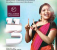Serial Serial
