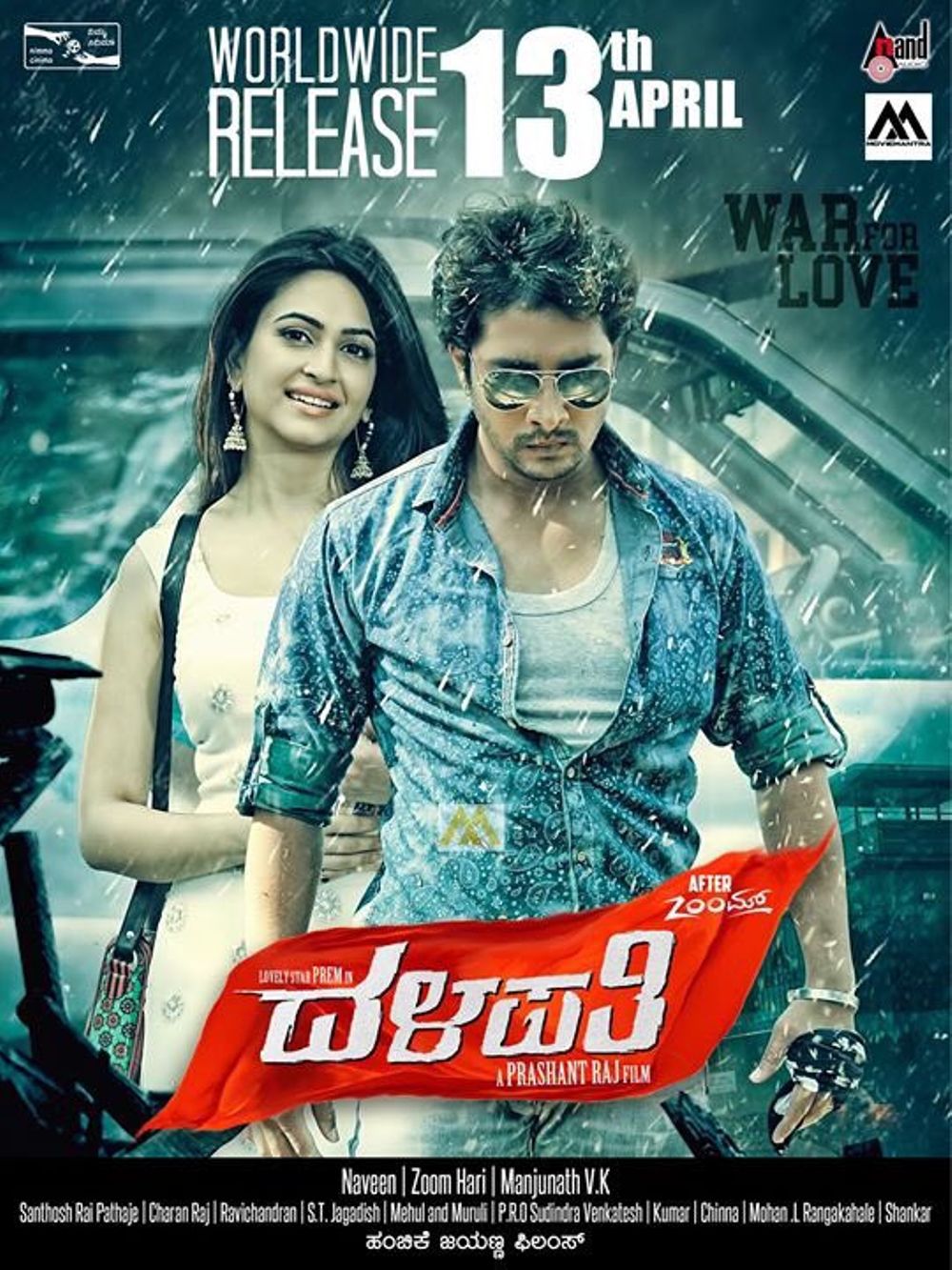 Dalapathi Movie Review Kannada Movie Review Dalapathi Movie Review Kannada Movie Review