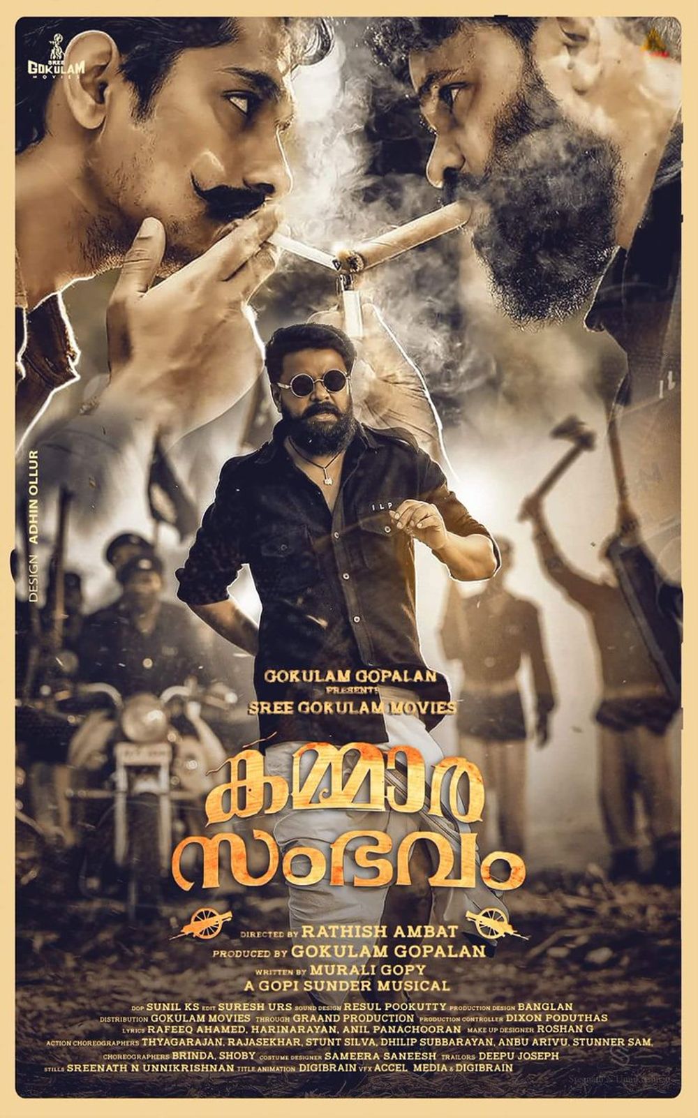 Kammara Sambhavam Movie Review Malayalam Movie Review Kammara Sambhavam Movie Review Malayalam Movie Review