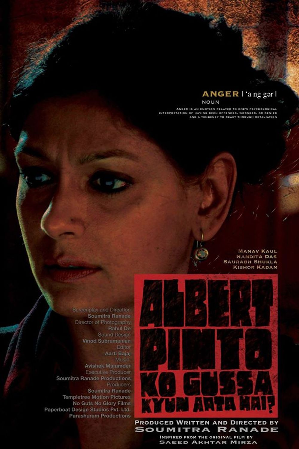 Albert Pinto Ko Gussa Kyoon Aata Hai Movie Review Hindi Movie Review Albert Pinto Ko Gussa Kyoon Aata Hai Movie Review Hindi Movie Review