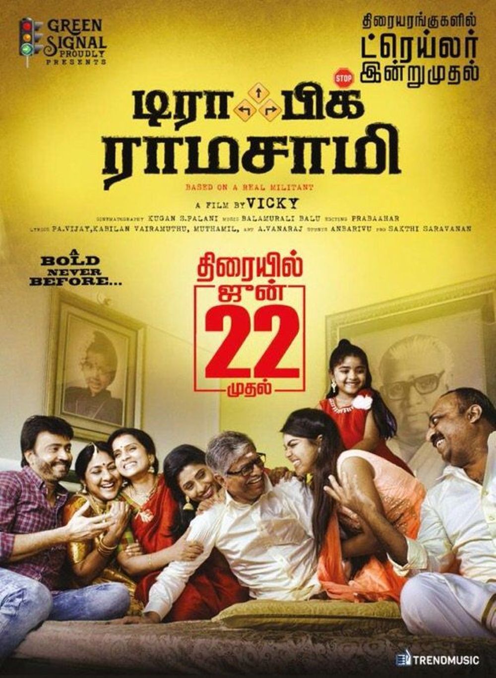 Traffic Ramasamy Movie Review Tamil Movie Review Traffic Ramasamy Movie Review Tamil Movie Review