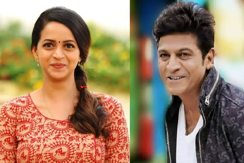 kannada film actress rajkumar bhavana joins shiva rajkumar nettv4u kannada film actress rajkumar bhavana joins shiva rajkumar nettv4u
