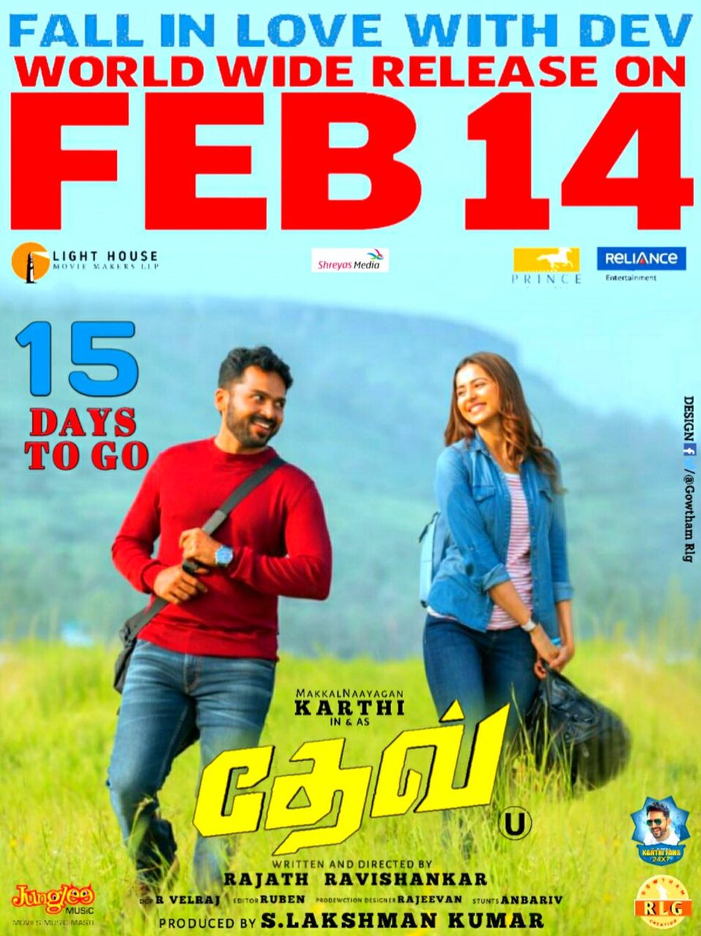 Dev Movie Review Tamil Movie Review Dev Movie Review Tamil Movie Review