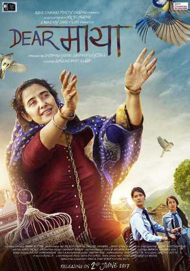 Dear Maya Movie Review Hindi Movie Review Dear Maya Movie Review Hindi Movie Review