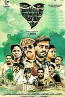 Marainthirunthu Parkum Marmam Enna Movie Review Tamil Movie Review Marainthirunthu Parkum Marmam Enna Movie Review Tamil Movie Review