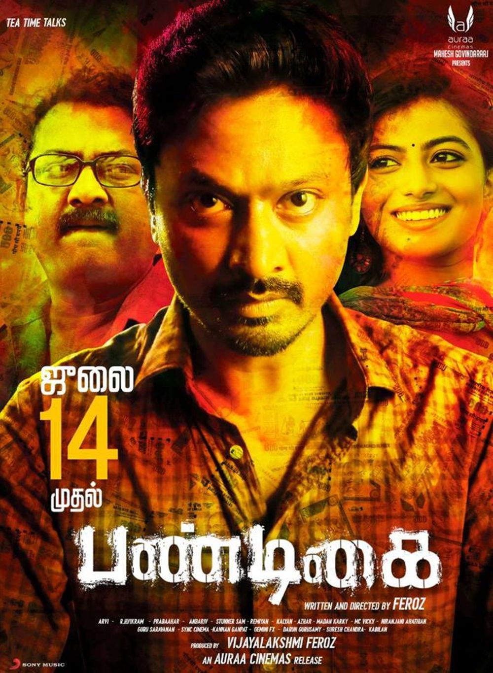 Pandigai Movie Review Tamil Movie Review Pandigai Movie Review Tamil Movie Review