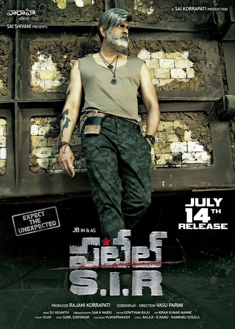 Patel S.I.R Movie Review Telugu Movie Review Patel S.I.R Movie Review Telugu Movie Review