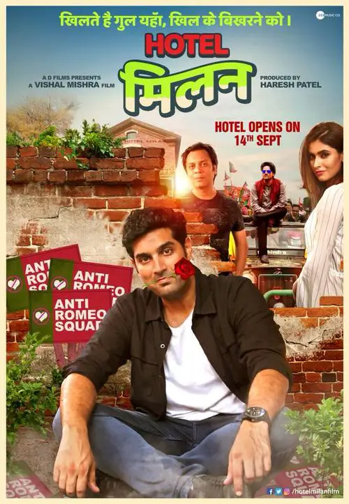 Hotel Milan Movie Review Hindi Movie Review Hotel Milan Movie Review Hindi Movie Review