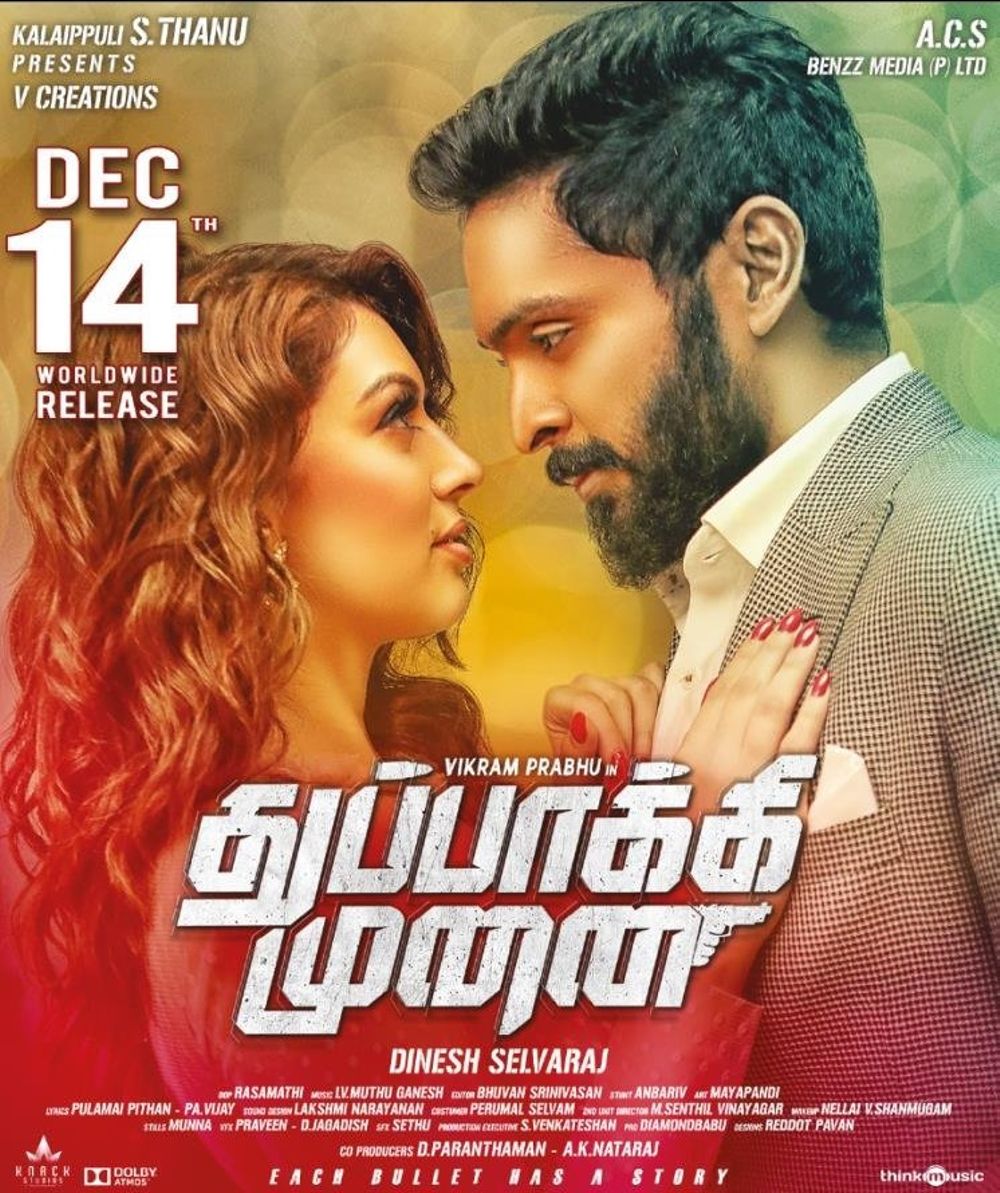 Thuppakki Munai Movie Review Tamil Movie Review Thuppakki Munai Movie Review Tamil Movie Review