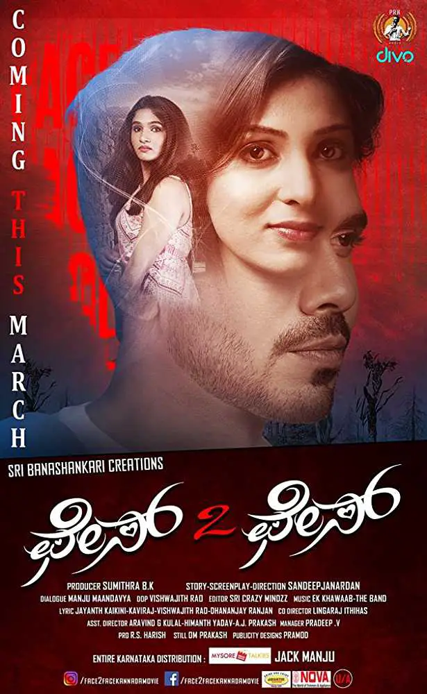 Face 2 Face Movie Review Kannada Movie Review Face 2 Face Movie Review Kannada Movie Review