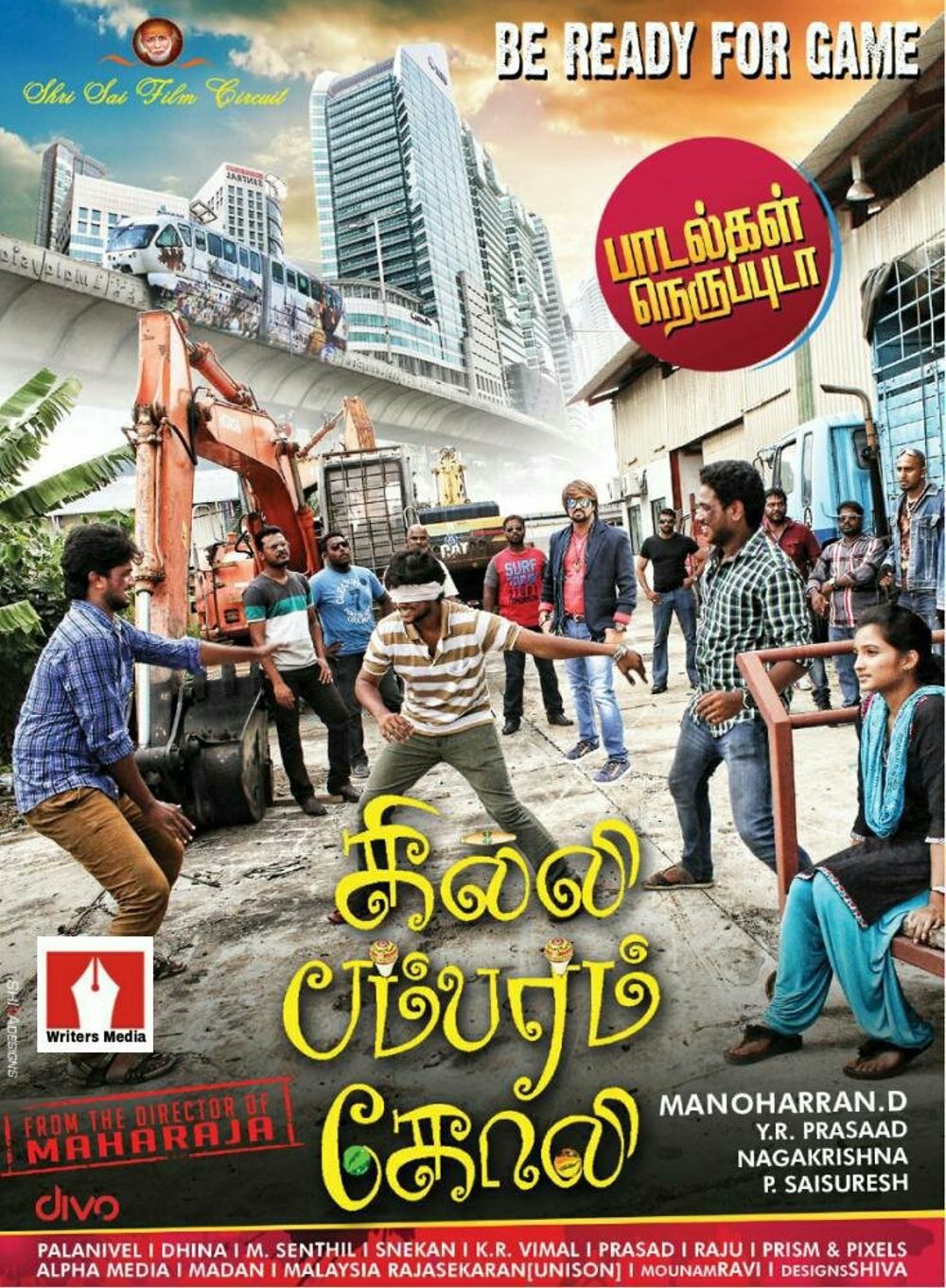 Gilli Bambaram Goli Movie Review Tamil Movie Review Gilli Bambaram Goli Movie Review Tamil Movie Review