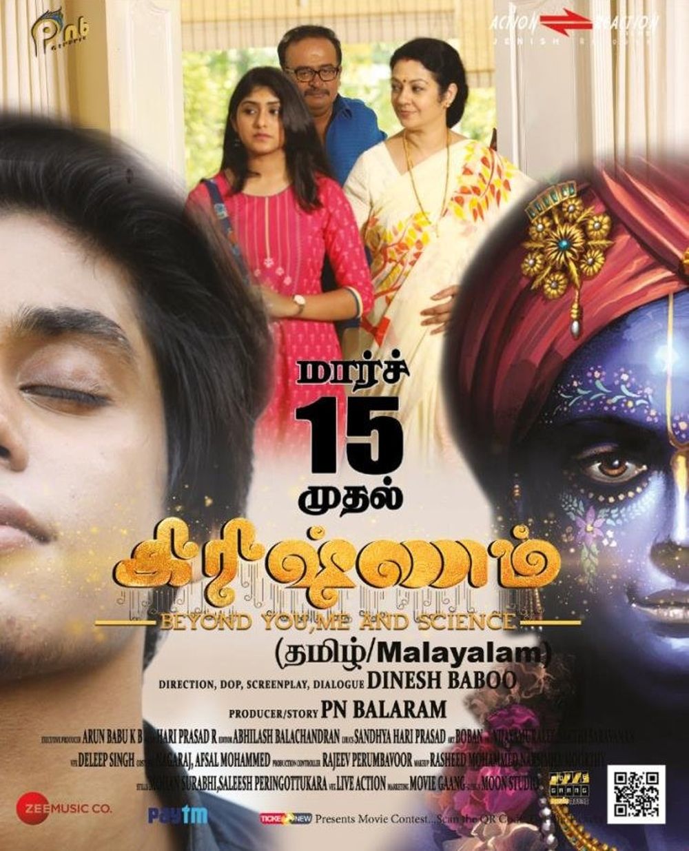 Krishnam Tamil Movie Review Tamil Movie Review Krishnam Tamil Movie Review Tamil Movie Review