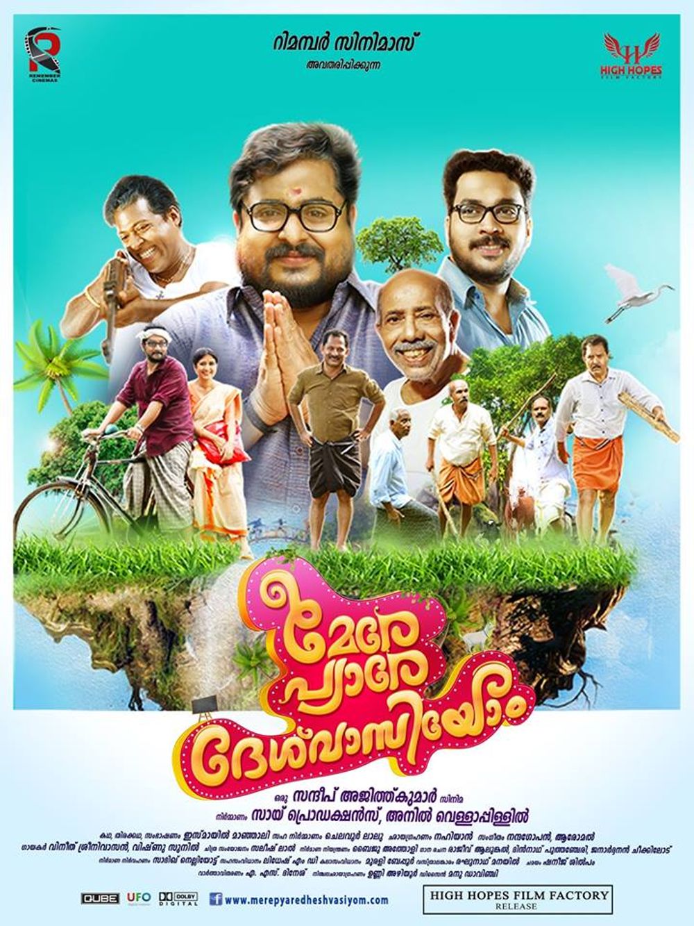 Mere Pyare Deshvasiyom Movie Review Malayalam Movie Review Mere Pyare Deshvasiyom Movie Review Malayalam Movie Review