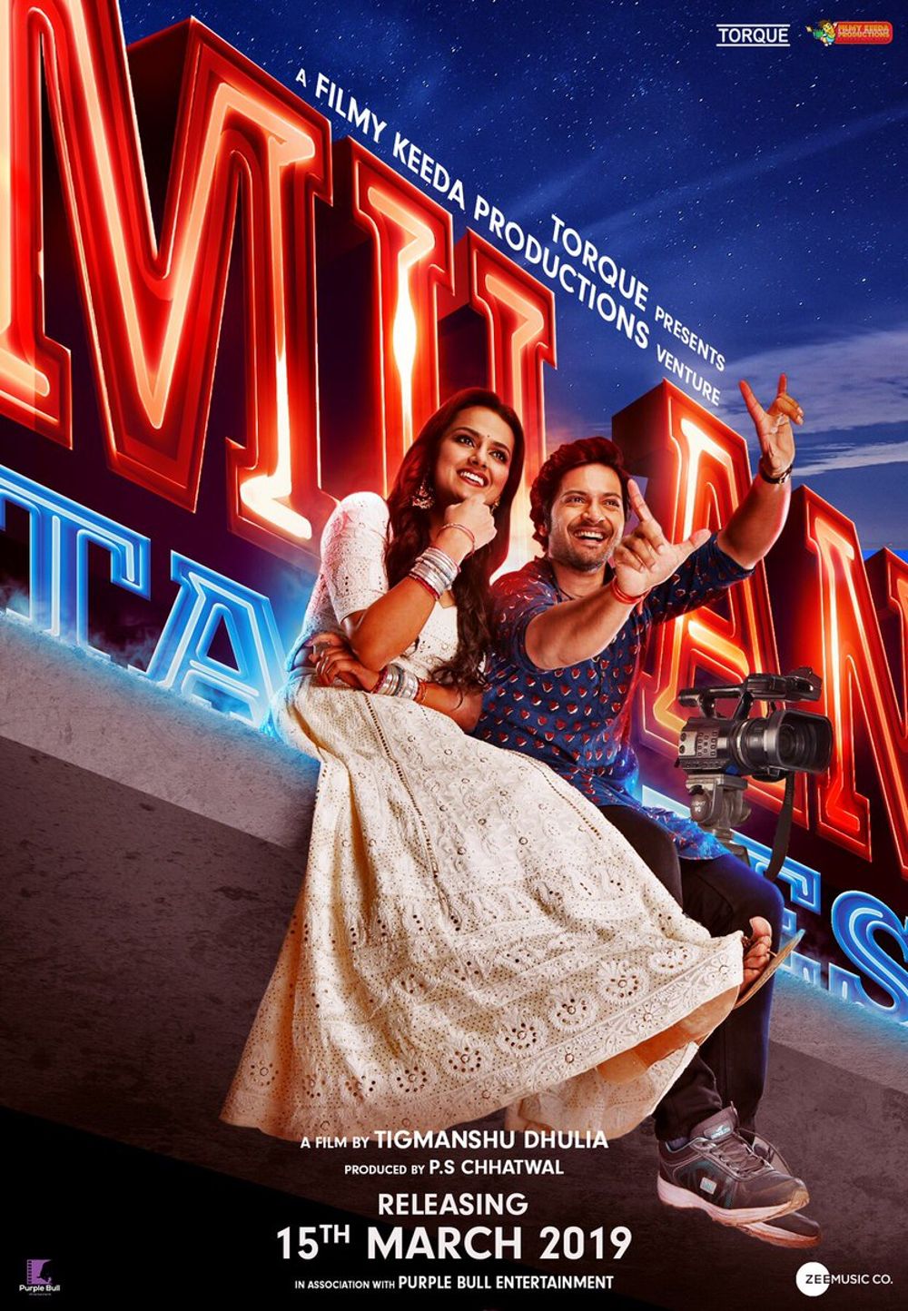 Milan Talkies Movie Review Hindi Movie Review Milan Talkies Movie Review Hindi Movie Review
