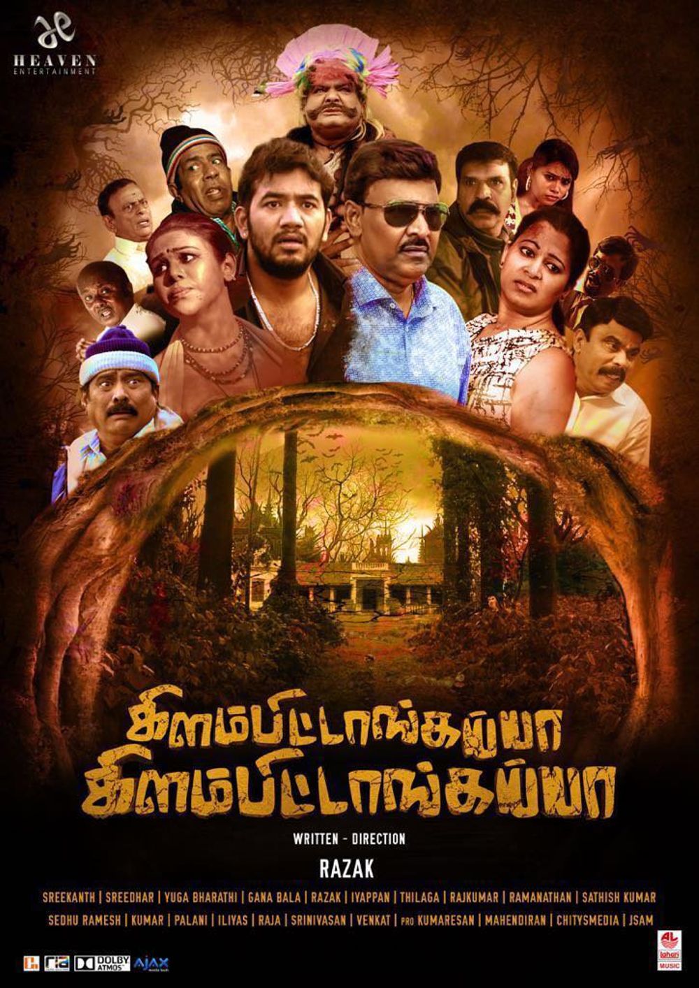 Kilambitaangayaa Kilambitaangayaa Movie Review Tamil Movie Review Kilambitaangayaa Kilambitaangayaa Movie Review Tamil Movie Review