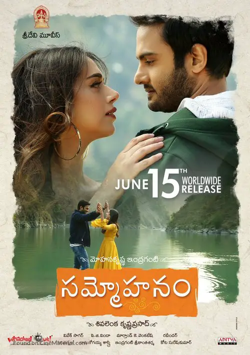 Sammohanam Movie Review Telugu Movie Review Sammohanam Movie Review Telugu Movie Review