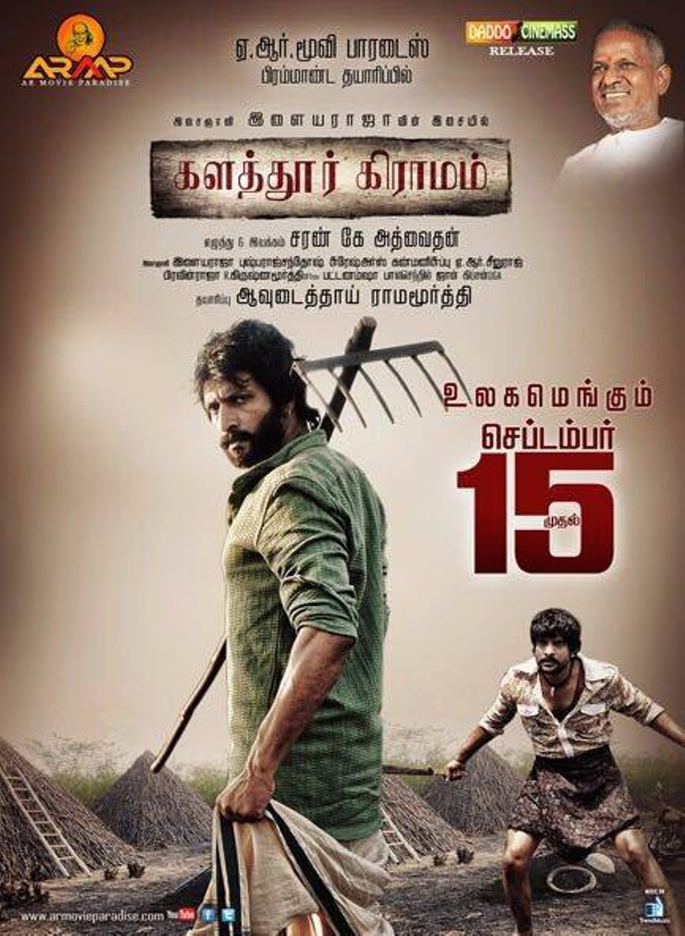 Kalathur Gramam Movie Review Tamil Movie Review Kalathur Gramam Movie Review Tamil Movie Review